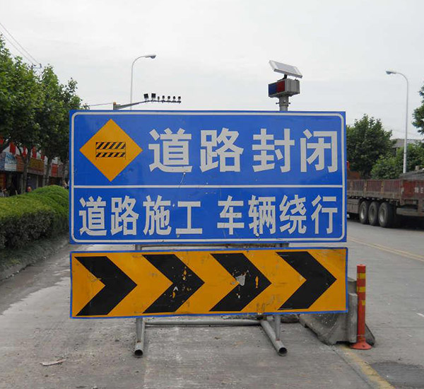 道路標(biāo)識標(biāo)牌